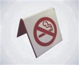 מעמד שלט אסור לעשן מכופף בחריטה