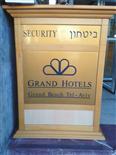 שלטים בחריטה זהב לפודיום מלון גרנד ביץ