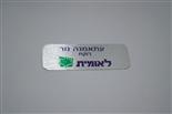 תג מתכת בהדפסה בכל מגוון הצבעים