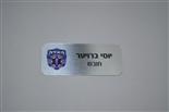 תג מתכת בהדפסה בכל מגוון הצבעים
