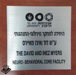 שלט אלומניום אנודייז מלוטש 30-30 ס