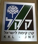 שלט אלומניום אנודייז 50-50 ס