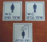 שלט חריטה פי וי סי כסף כיתוב שחור