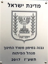 שלט אלומניום 40-30 ס